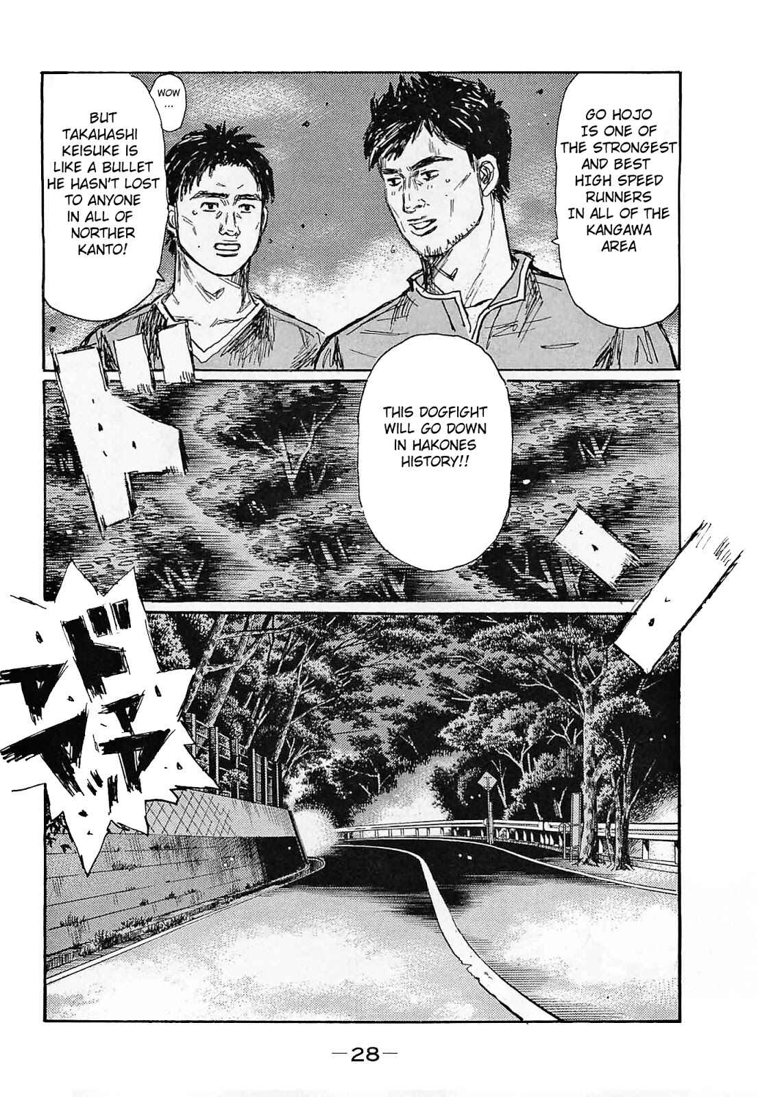 Page 6 Chapter 633 Initial D