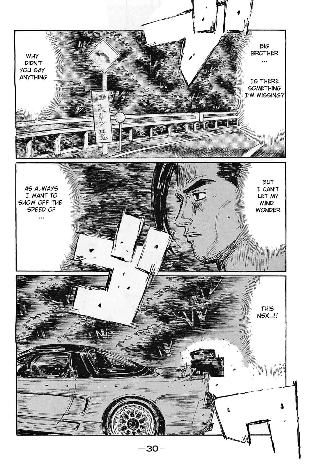 Page 8 Chapter 633 Initial D
