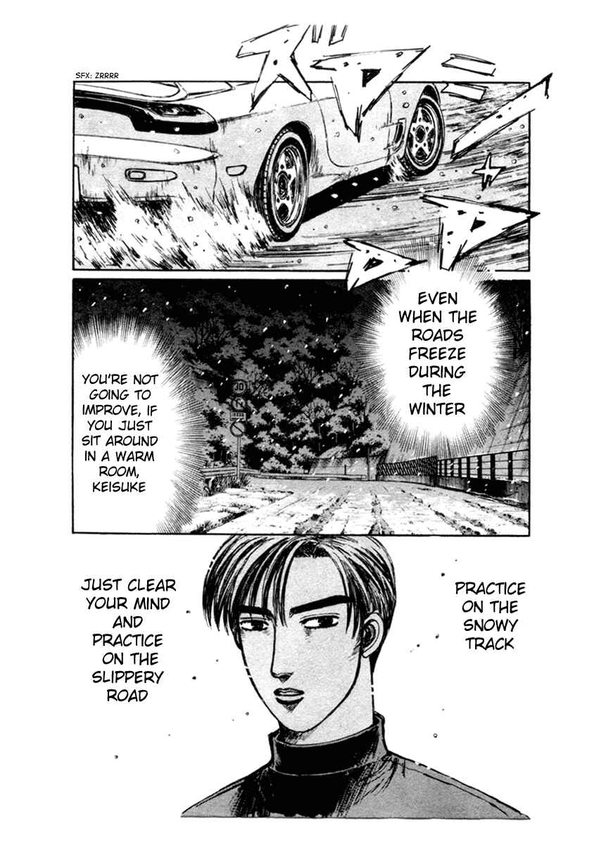 Page 3 Chapter 180 Initial D