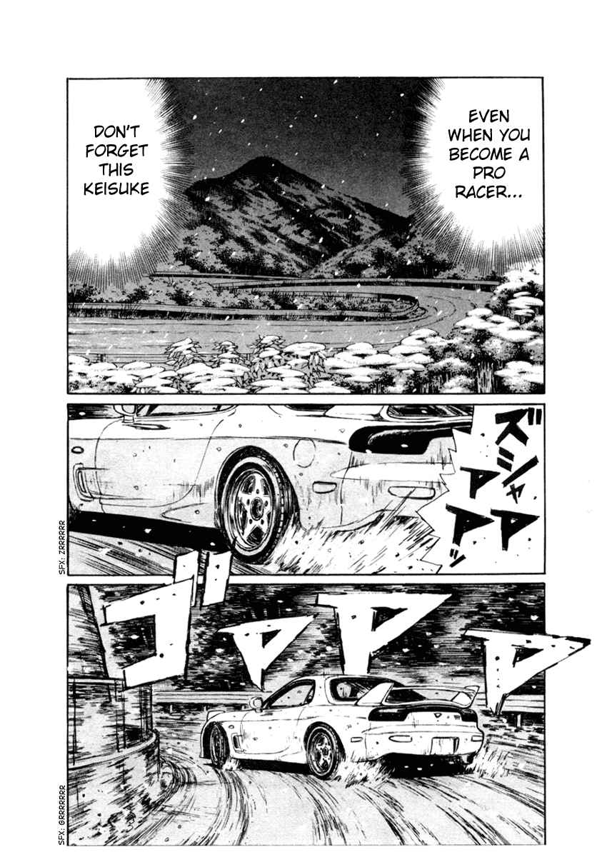 Page 5 Chapter 180 Initial D