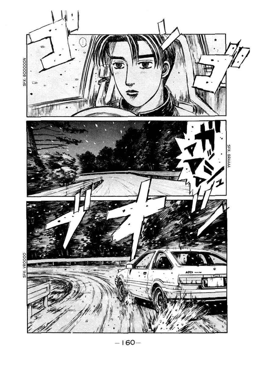 Page 8 Chapter 180 Initial D