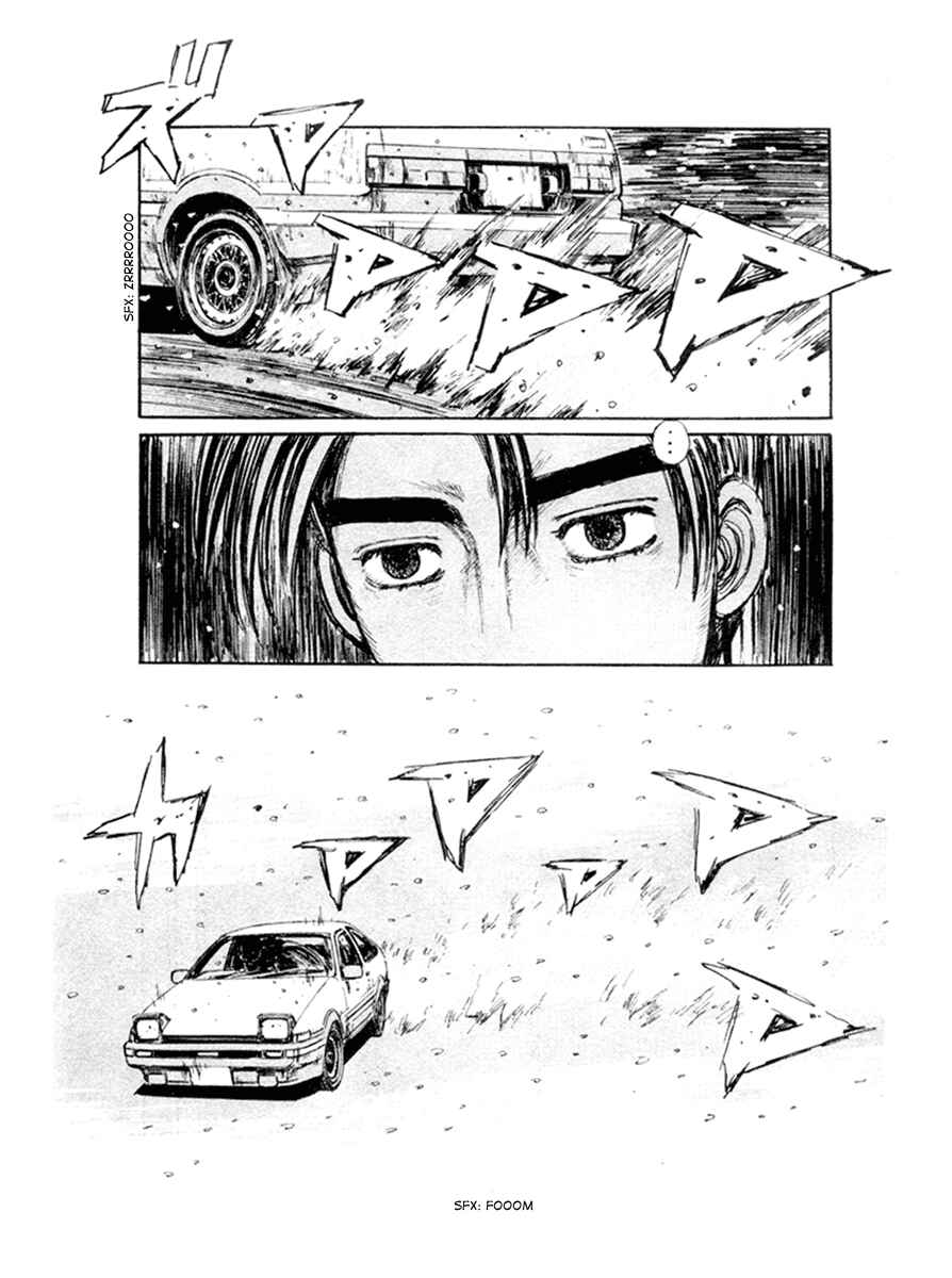Page 9 Chapter 180 Initial D