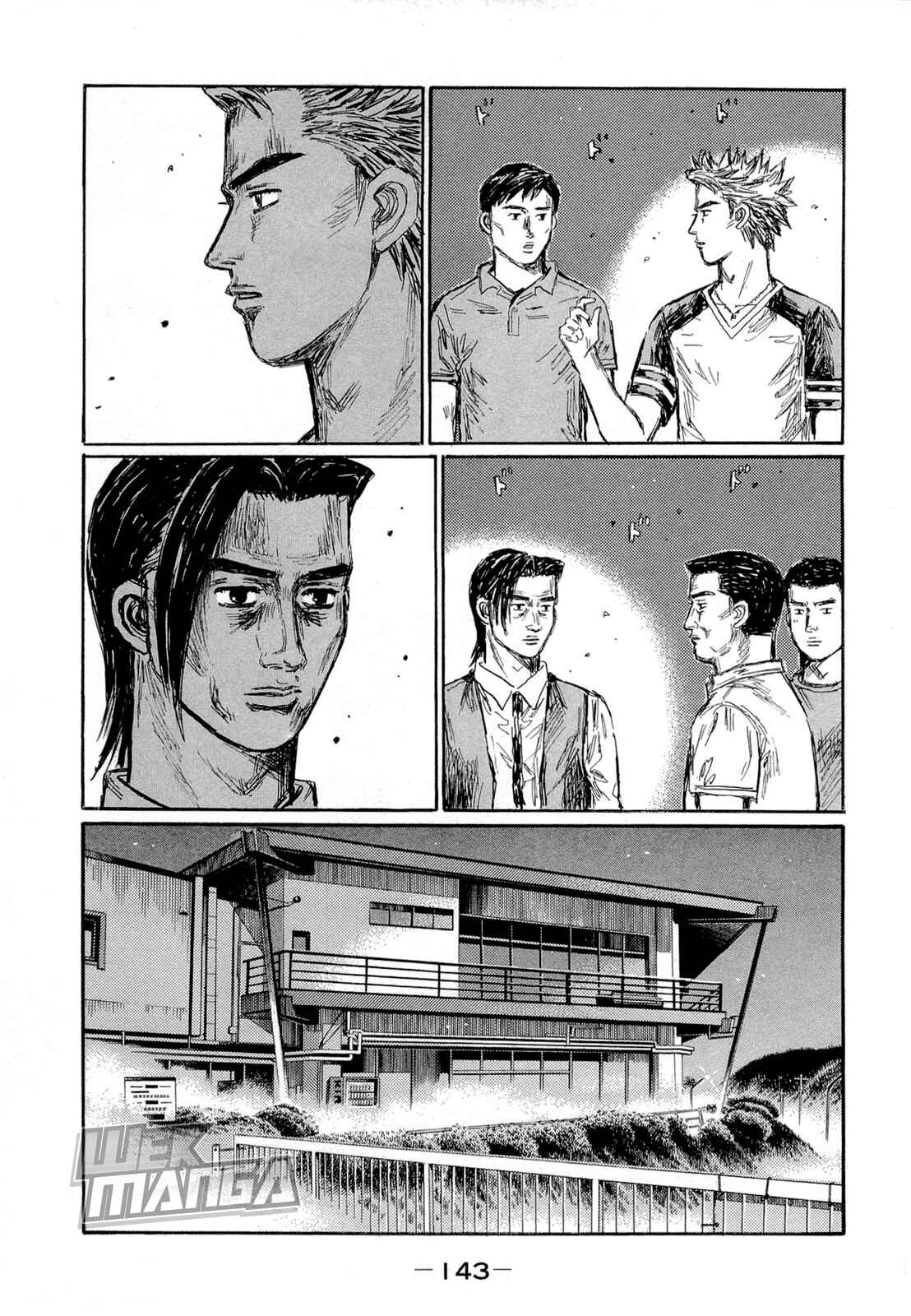 Page 2 Chapter 627 Initial D