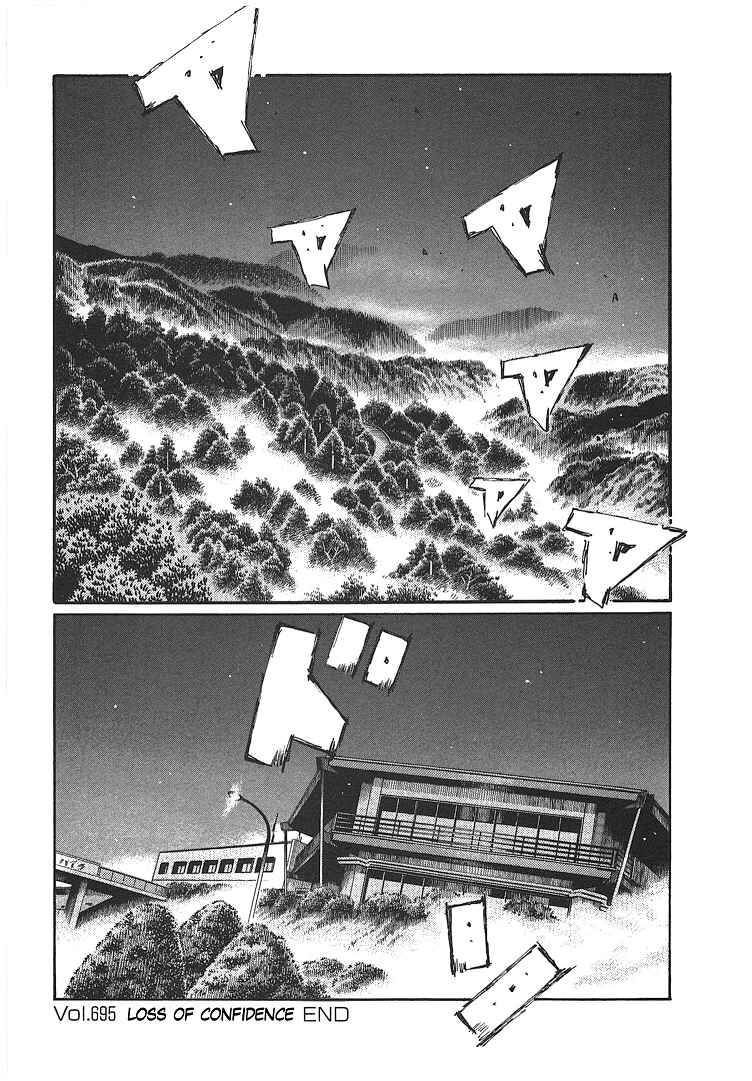 Page 10 Chapter 695 Initial D