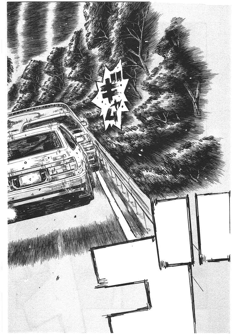 Page 2 Chapter 695 Initial D