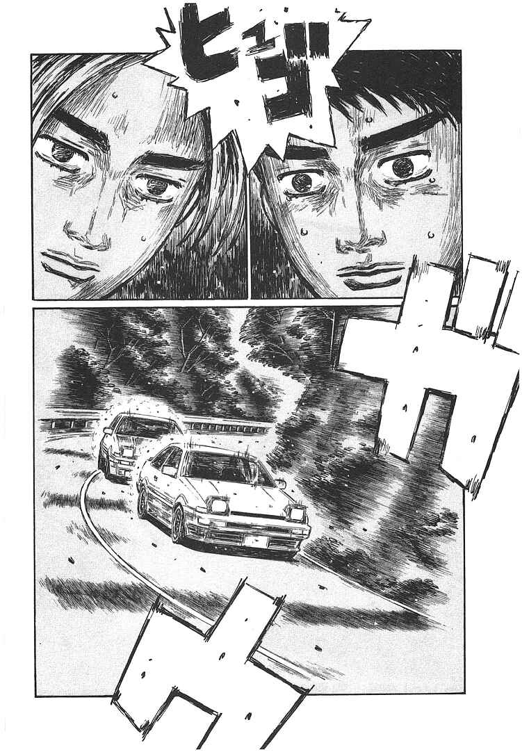 Page 4 Chapter 695 Initial D