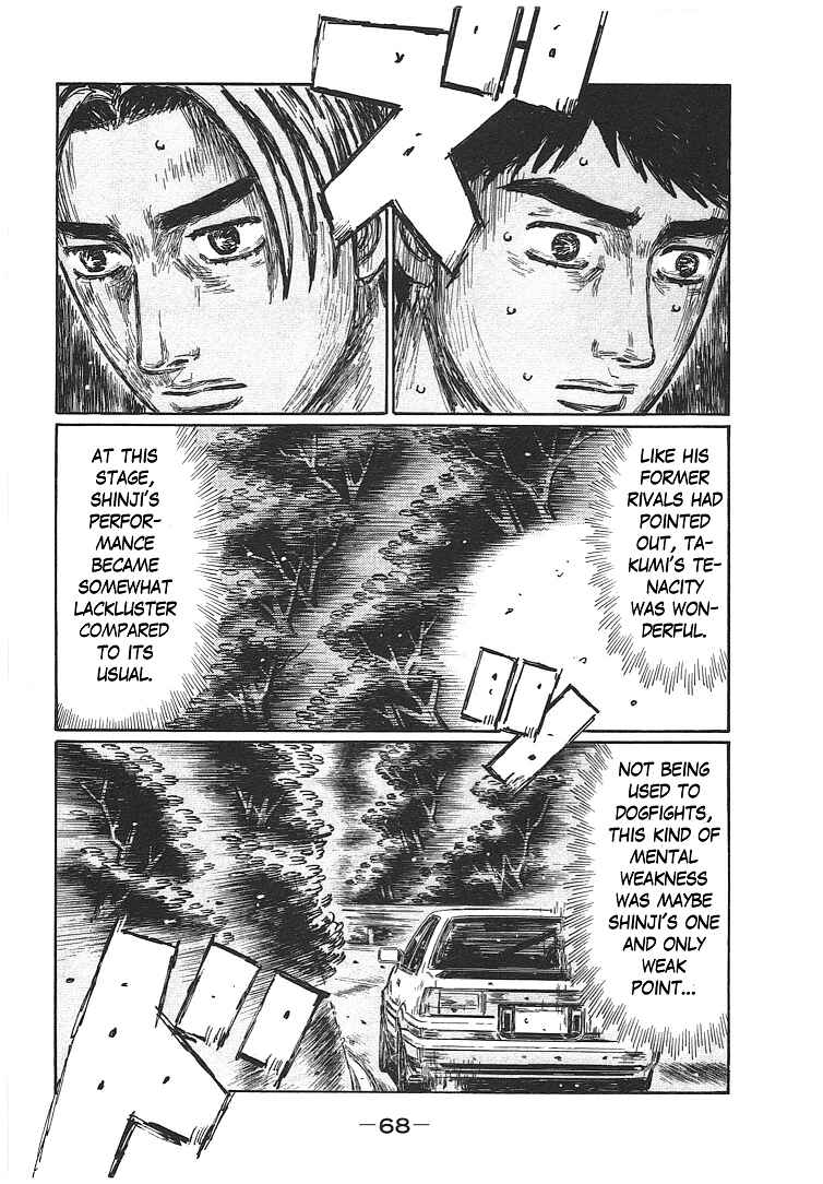 Page 8 Chapter 695 Initial D