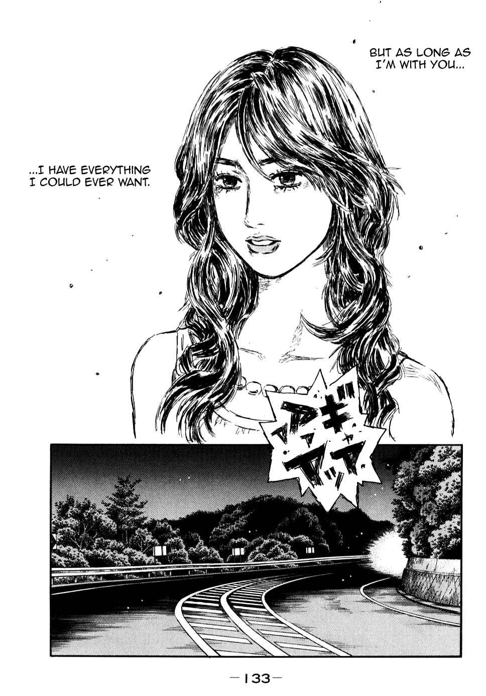 Page 6 Chapter 589 Initial D