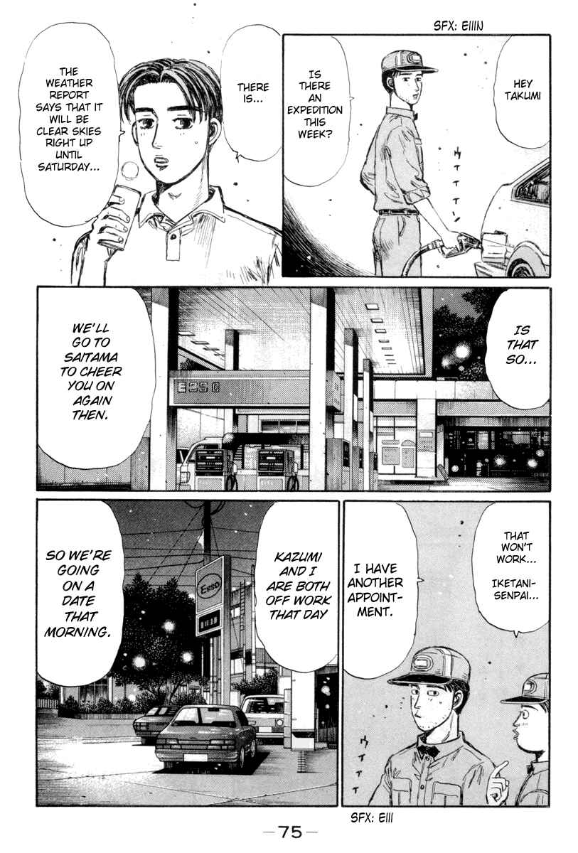 Page 3 Chapter 328 Initial D