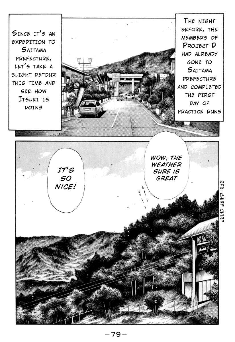 Page 7 Chapter 328 Initial D