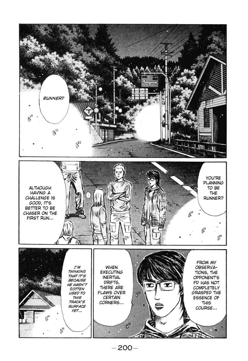 Page 2 Chapter 271 Initial D