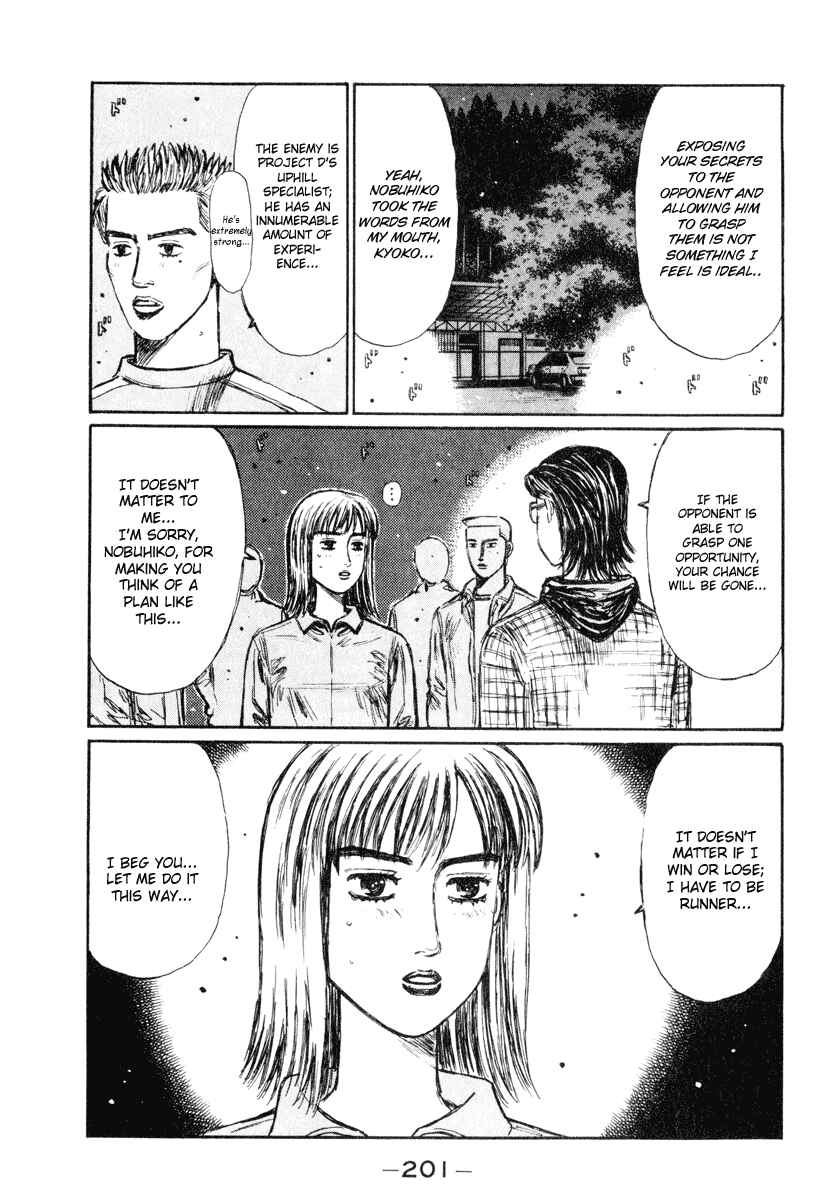 Page 3 Chapter 271 Initial D