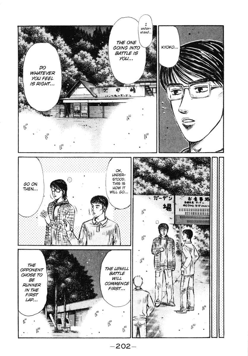 Page 4 Chapter 271 Initial D
