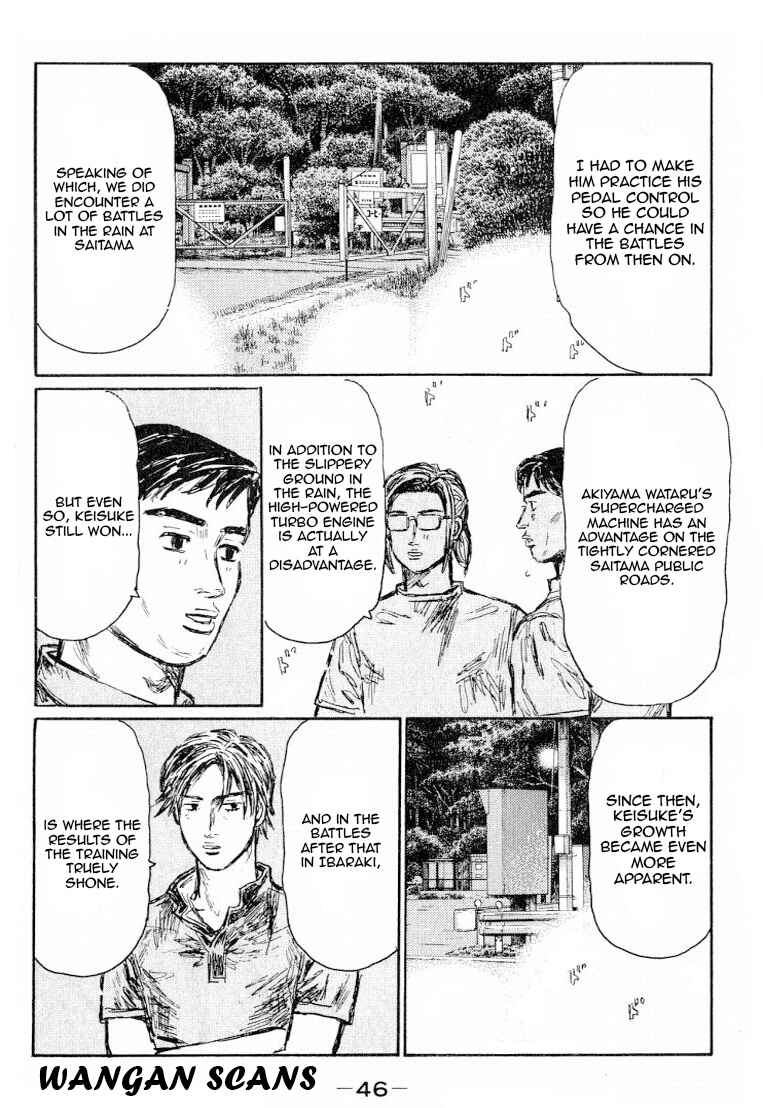 Page 6 Chapter 523 Initial D