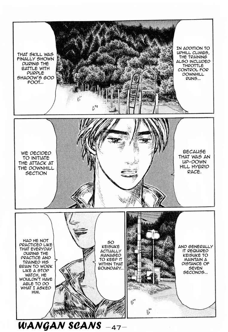 Page 7 Chapter 523 Initial D
