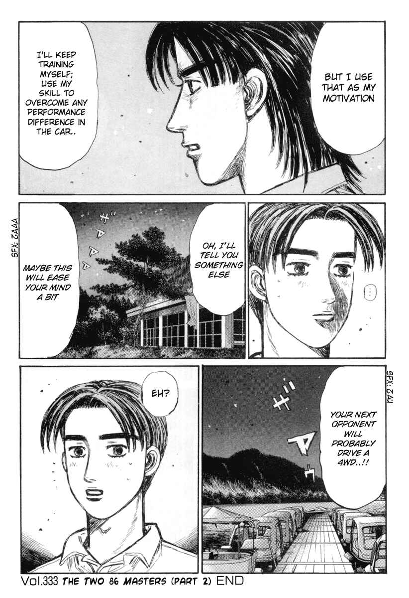 Page 10 Chapter 333 Initial D