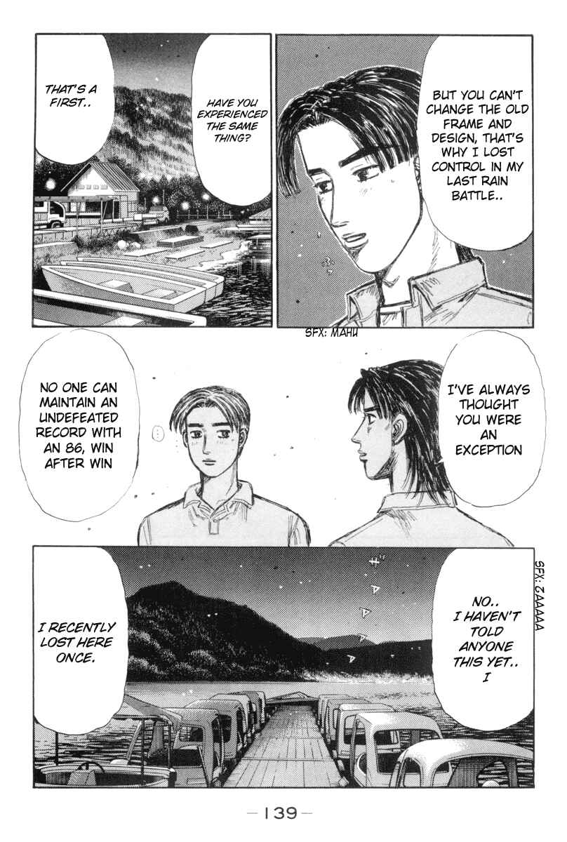 Page 7 Chapter 333 Initial D