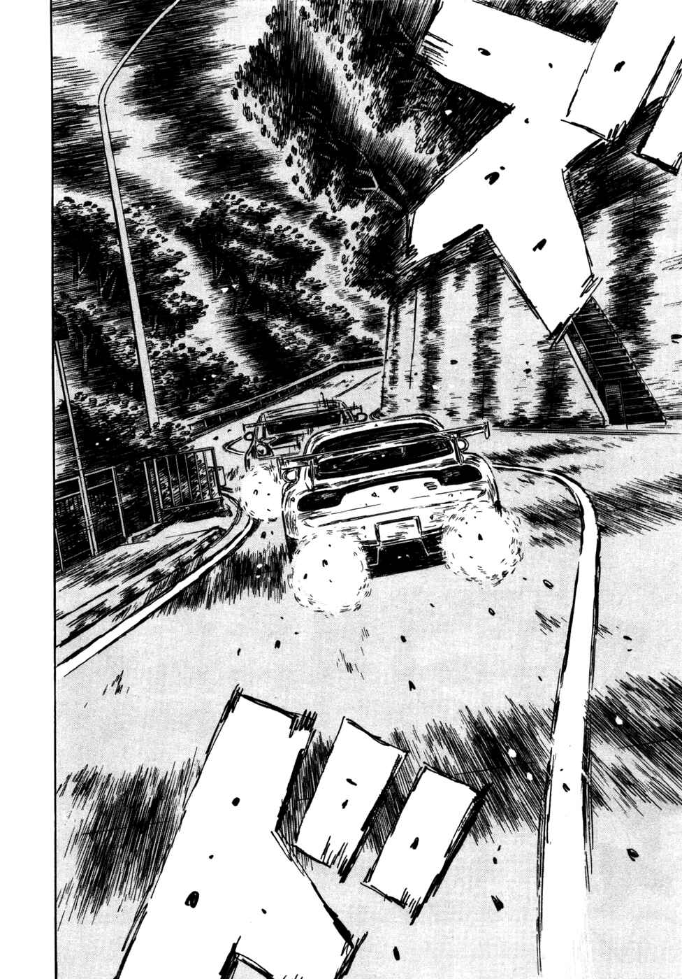 Page 5 Chapter 560 Initial D