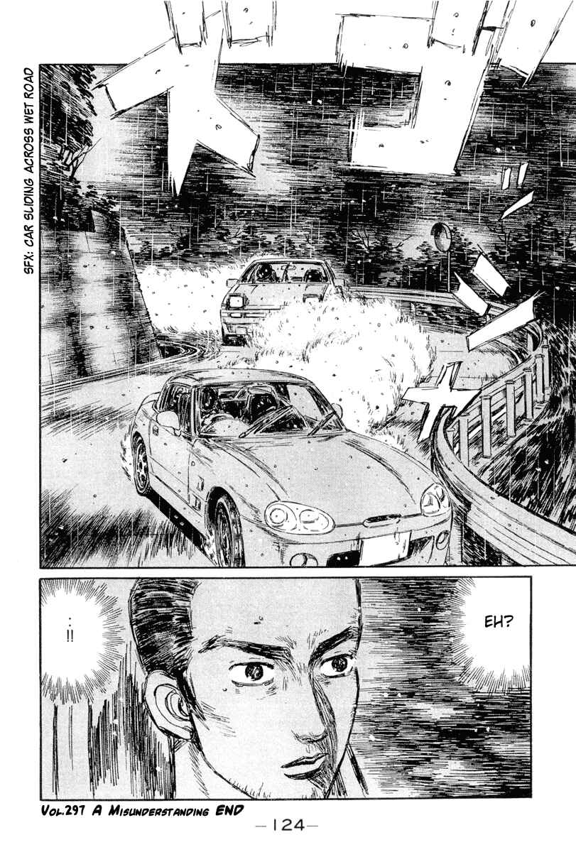 Page 13 Chapter 297 Initial D