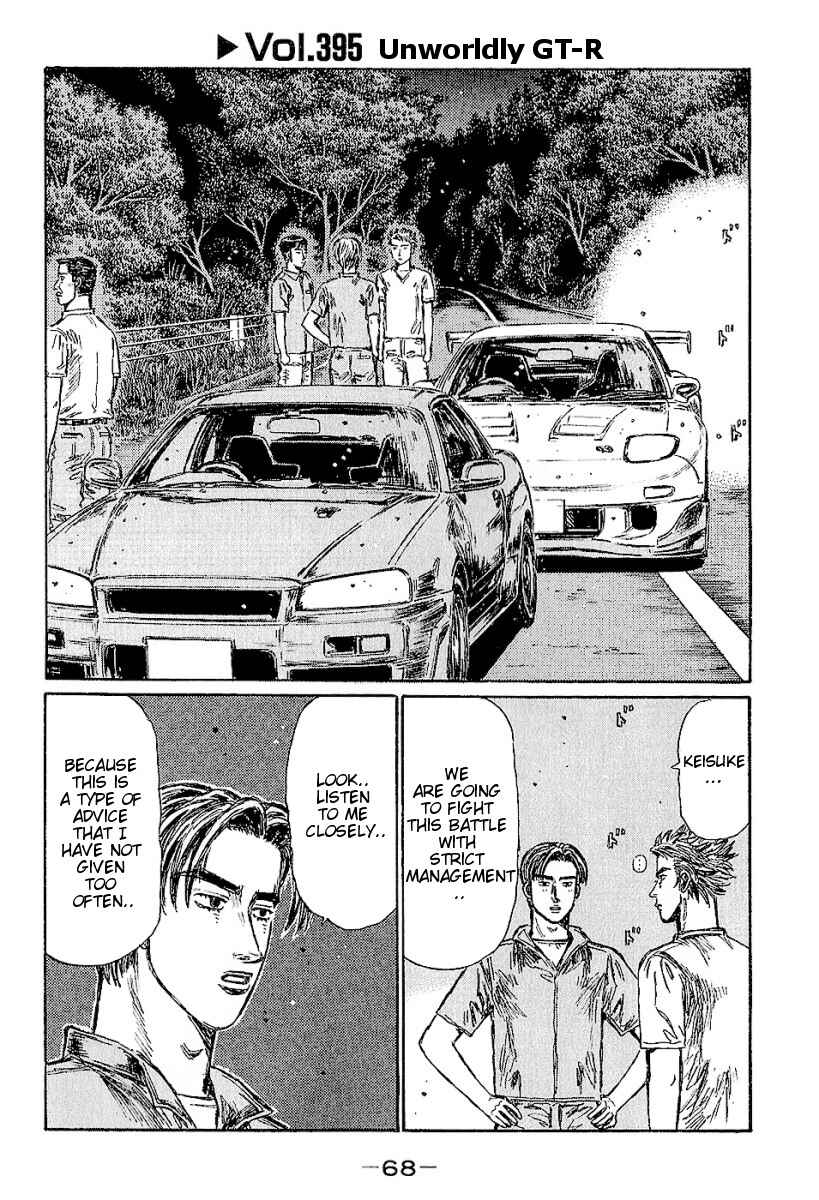 Page 1 Chapter 395 Initial D