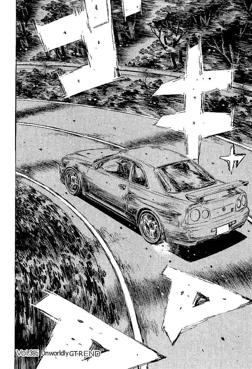 Page 11 Chapter 395 Initial D