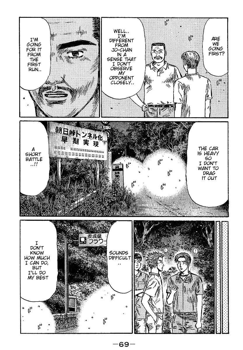 Page 2 Chapter 395 Initial D