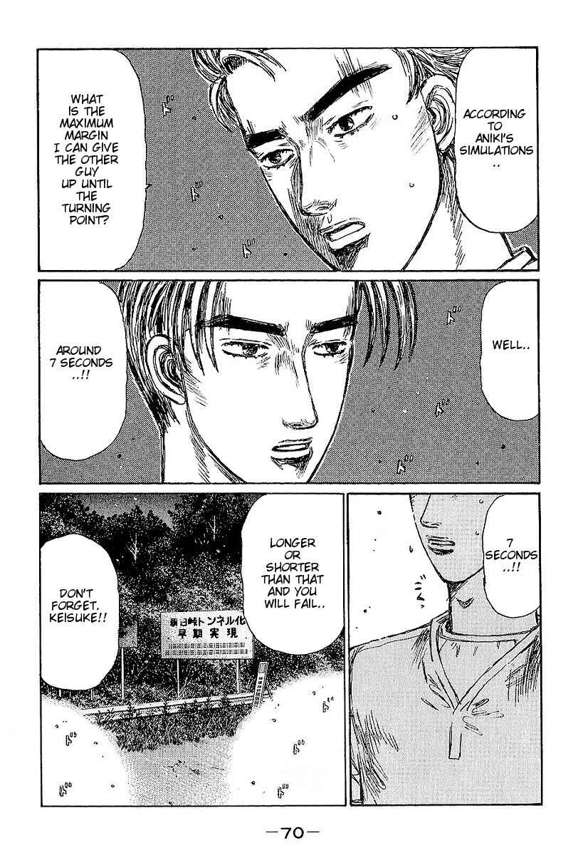 Page 3 Chapter 395 Initial D