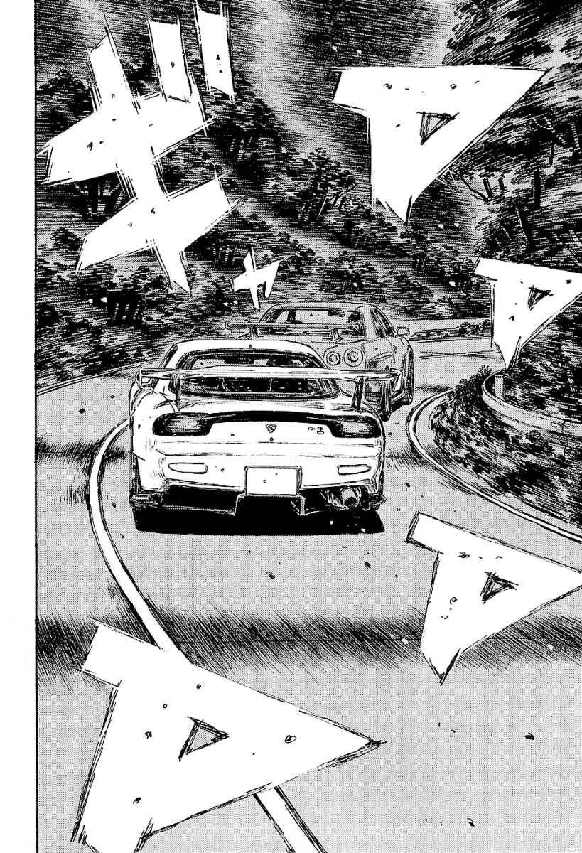 Page 7 Chapter 395 Initial D