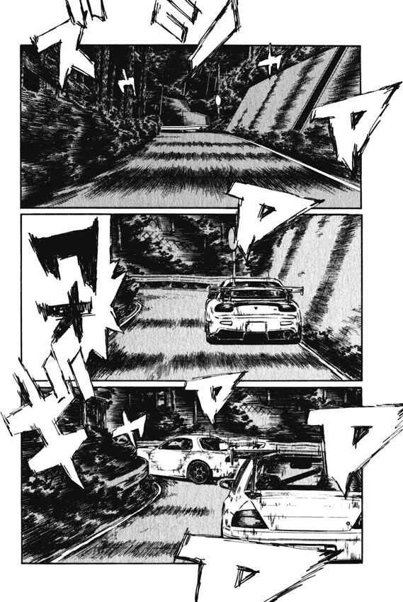 Page 3 Chapter 455 Initial D