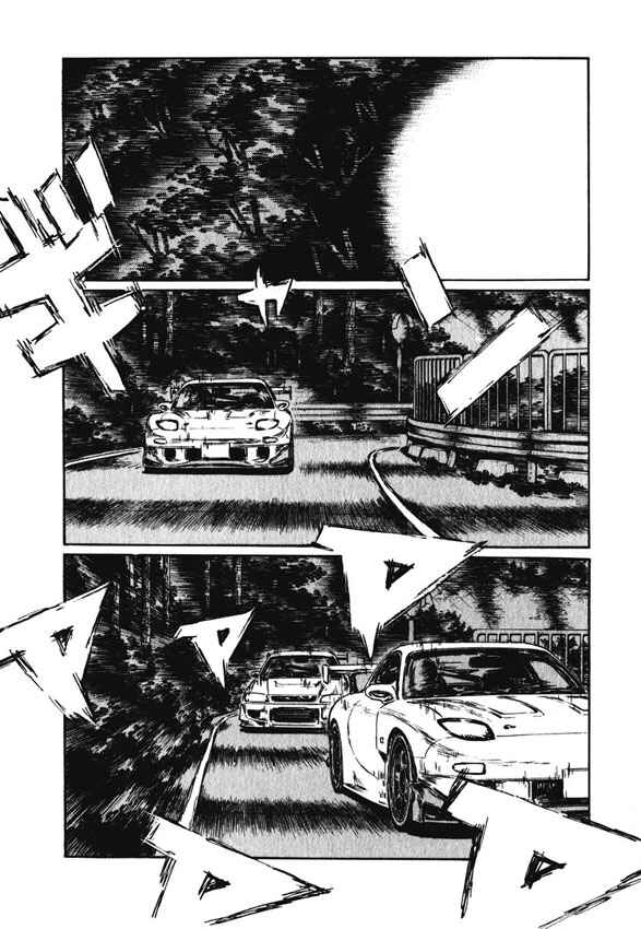 Page 4 Chapter 455 Initial D