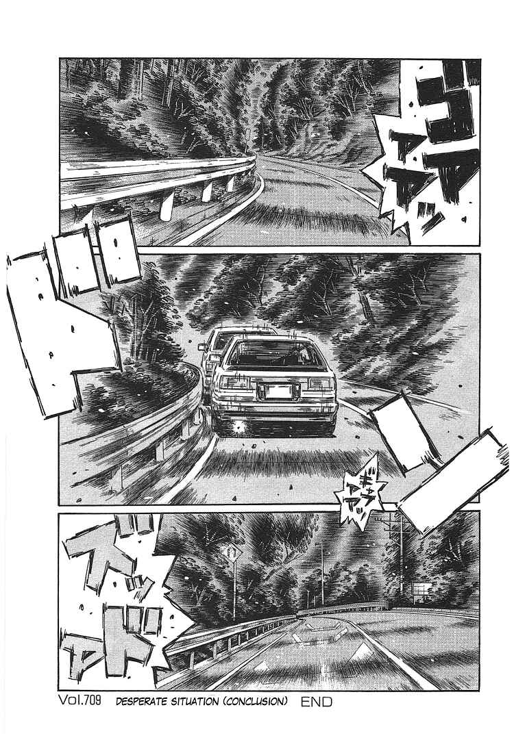 Page 13 Chapter 709 Initial D