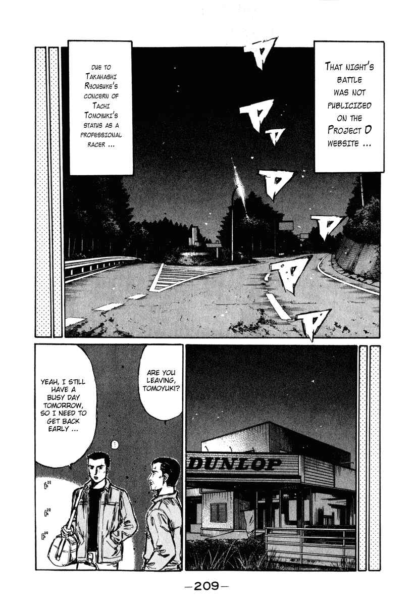 Page 10 Chapter 257 Initial D