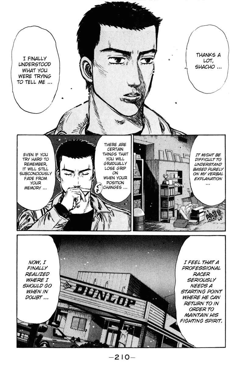 Page 11 Chapter 257 Initial D