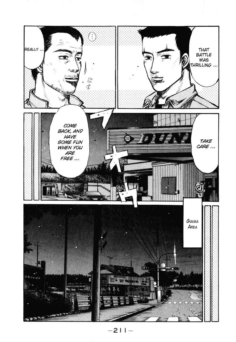 Page 12 Chapter 257 Initial D