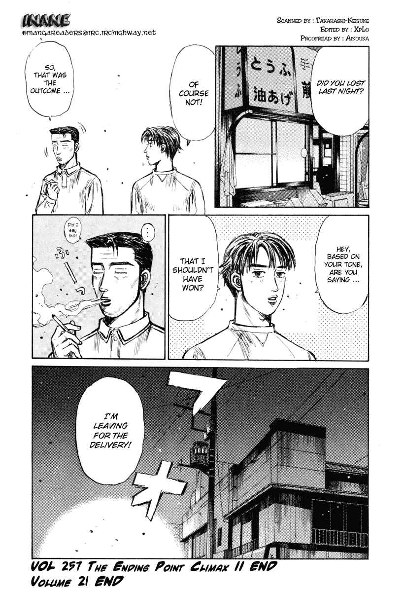 Page 15 Chapter 257 Initial D