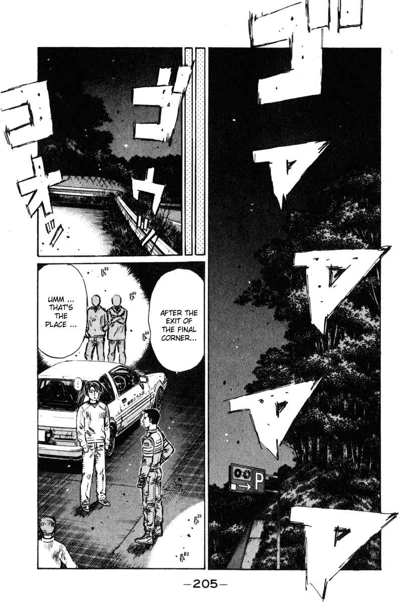 Page 6 Chapter 257 Initial D