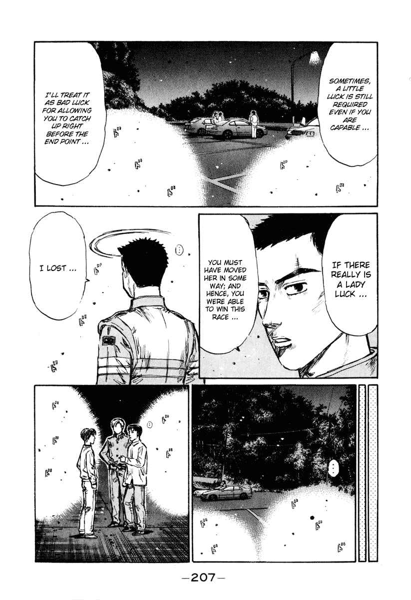 Page 8 Chapter 257 Initial D