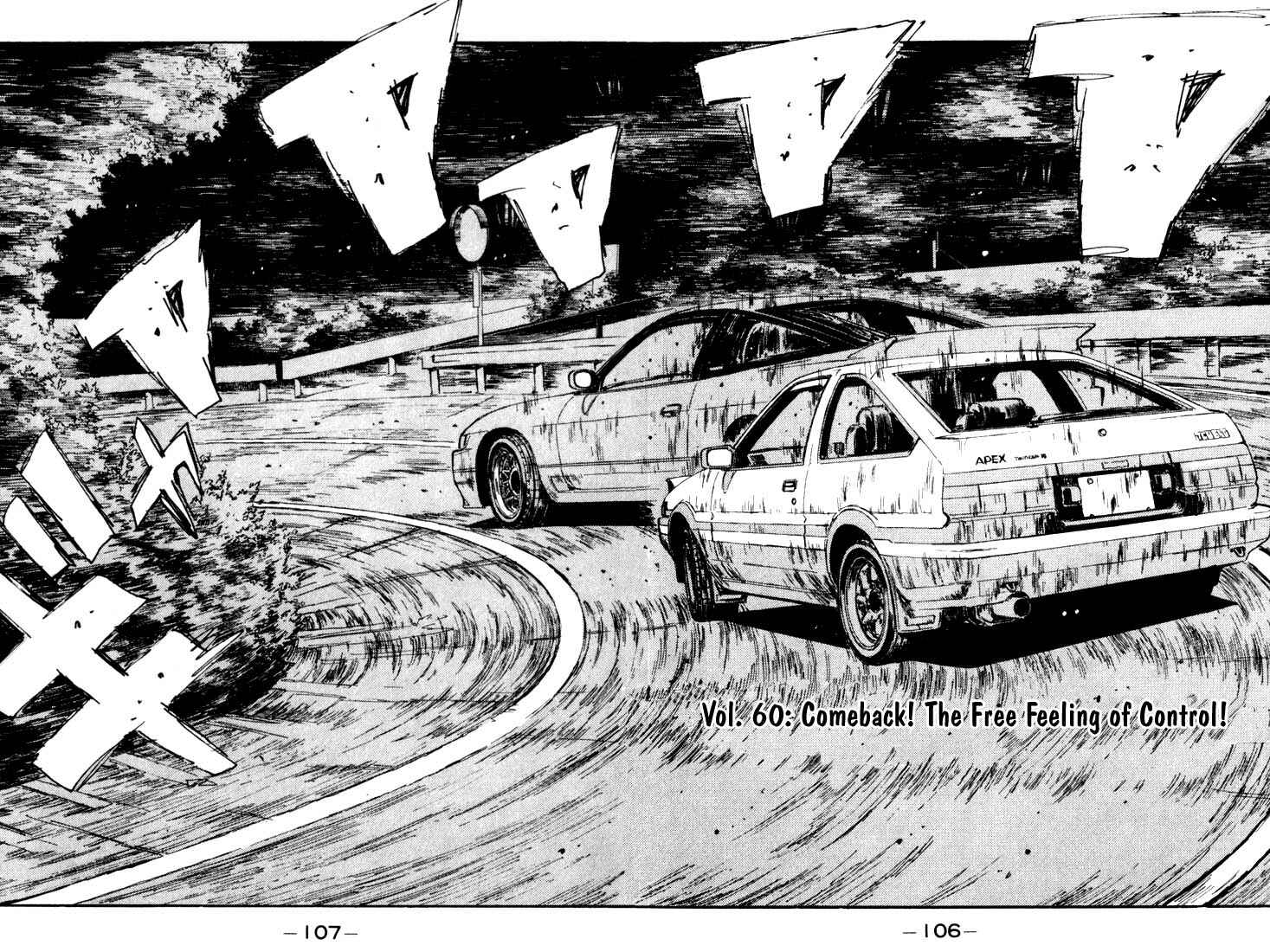 Page 1 Chapter 60 Initial D