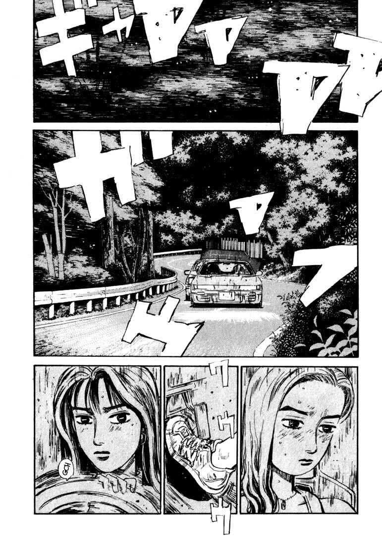 Page 10 Chapter 60 Initial D
