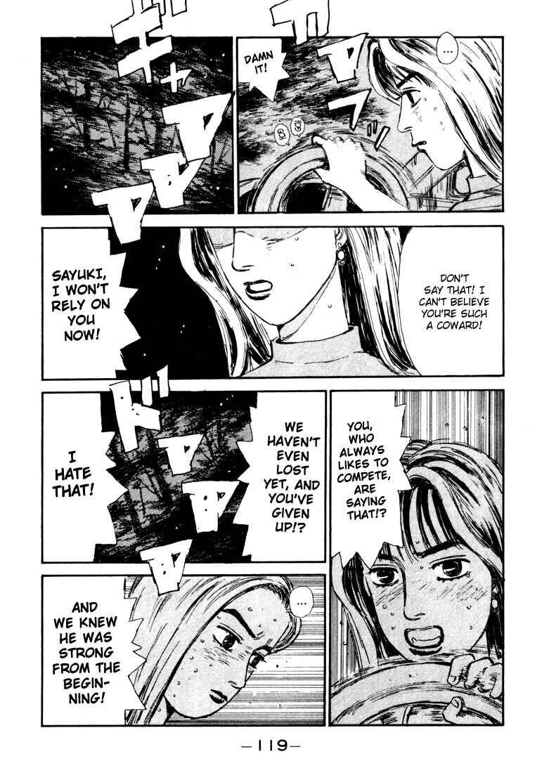 Page 13 Chapter 60 Initial D
