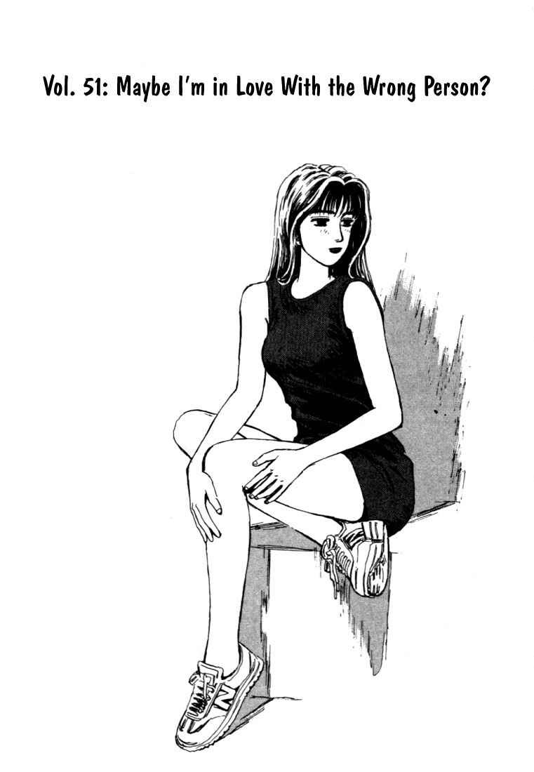 Page 1 Chapter 51 Initial D