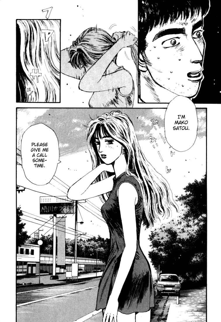 Page 10 Chapter 51 Initial D