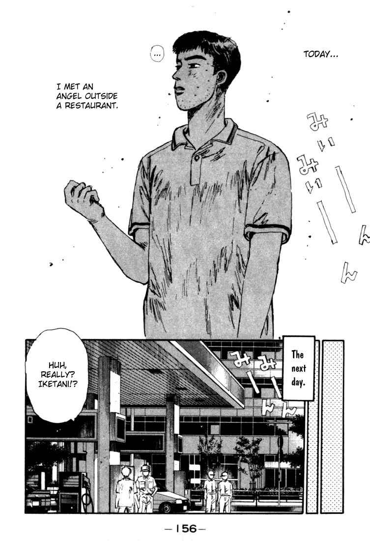 Page 12 Chapter 51 Initial D