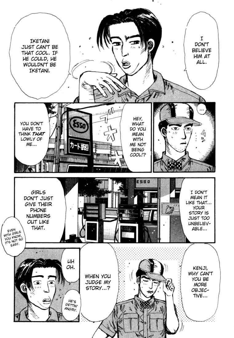 Page 13 Chapter 51 Initial D