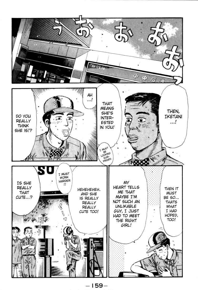 Page 15 Chapter 51 Initial D