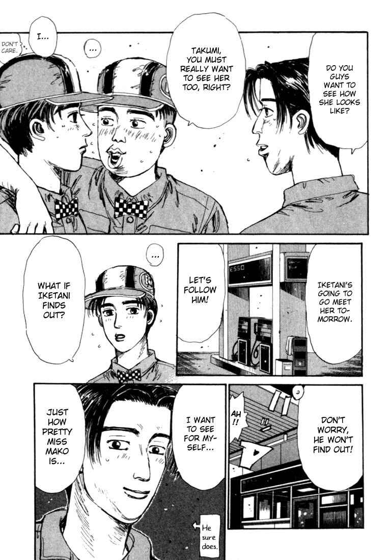 Page 17 Chapter 51 Initial D