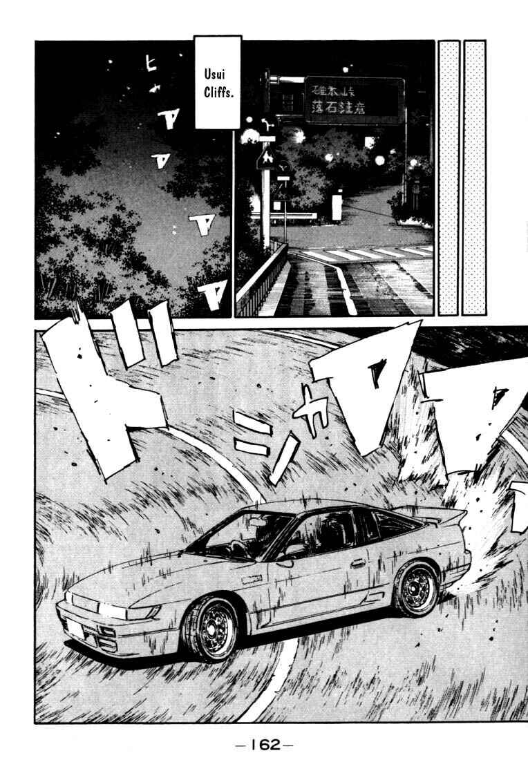 Page 18 Chapter 51 Initial D