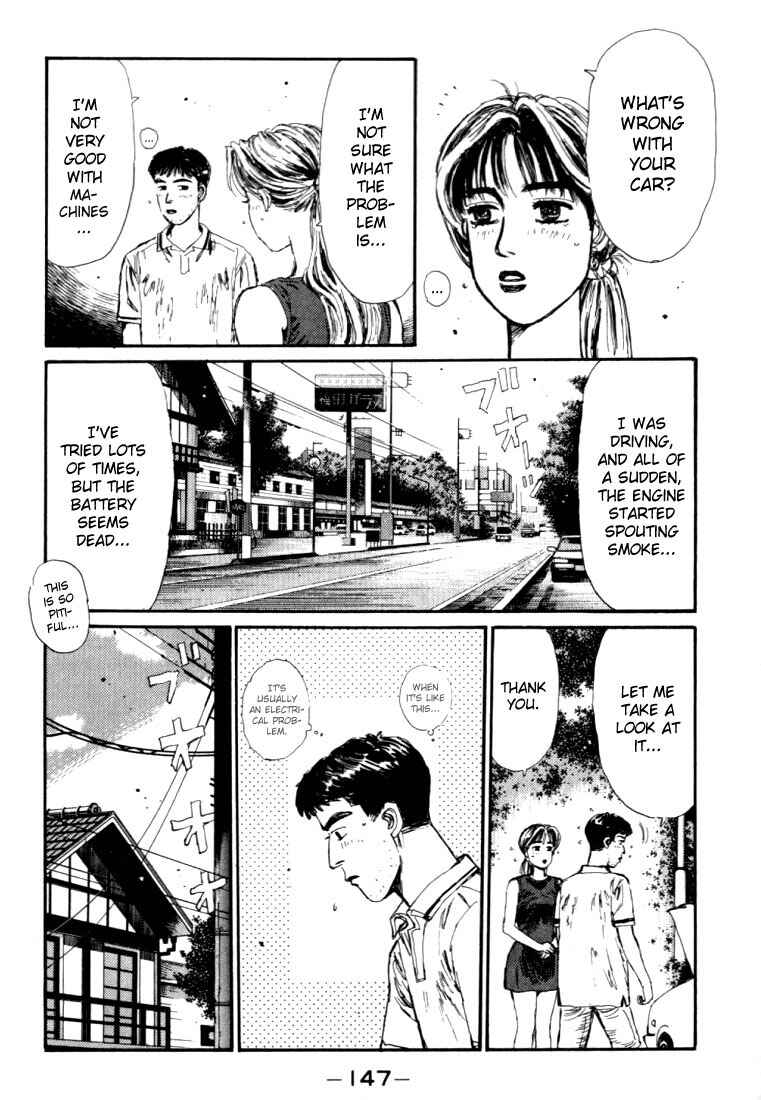 Page 3 Chapter 51 Initial D