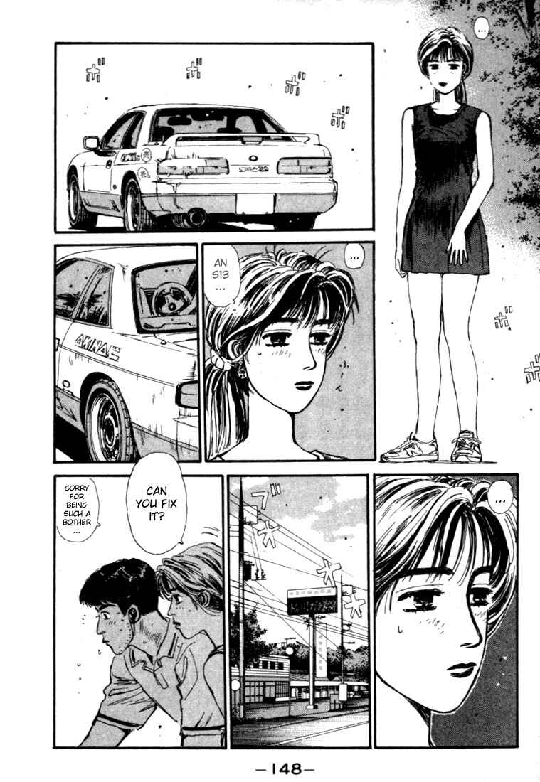 Page 4 Chapter 51 Initial D