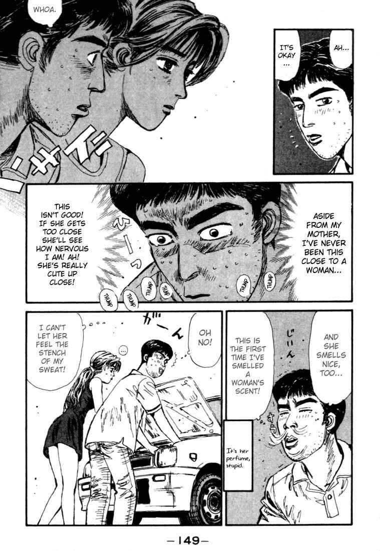 Page 5 Chapter 51 Initial D